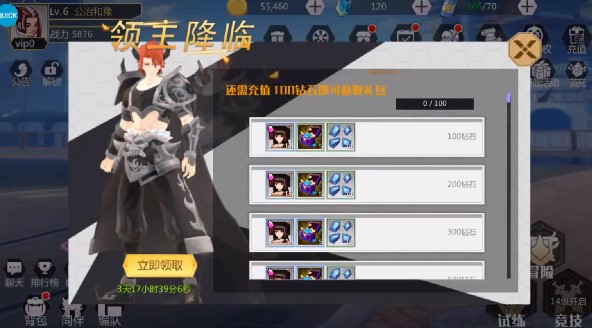 全球计划最新版