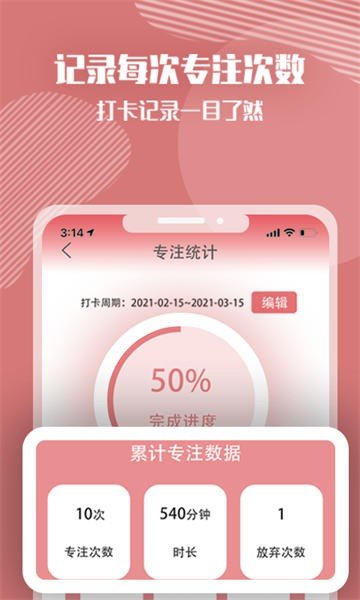 番茄计划.jpg