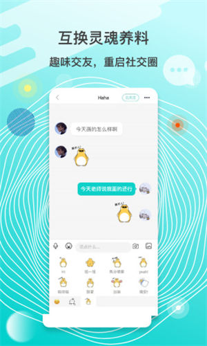 美术兜APP截图1