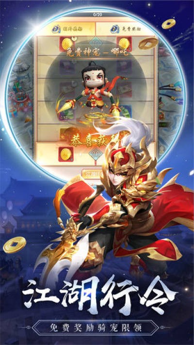 热血神剑至尊版  v1.8.0.013