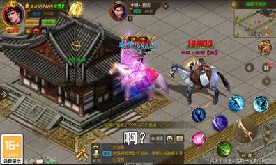 热血国战截图2
