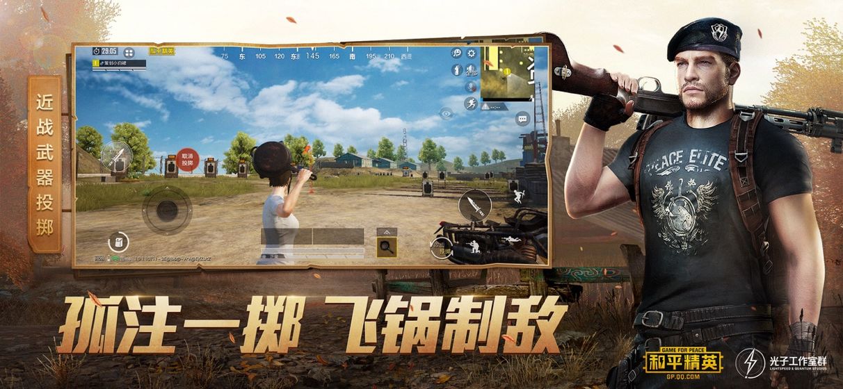 小屿画质中文软件APP120帧苹果版 截图0