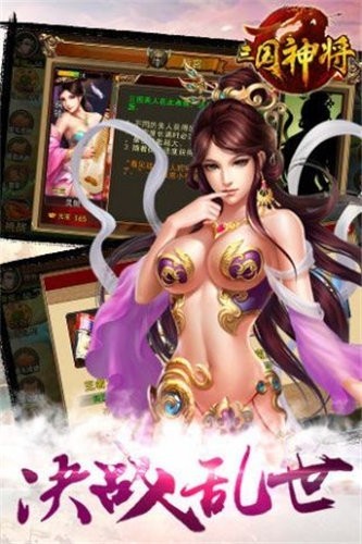 王者之战谋略三国志 2024-06-25 15:08