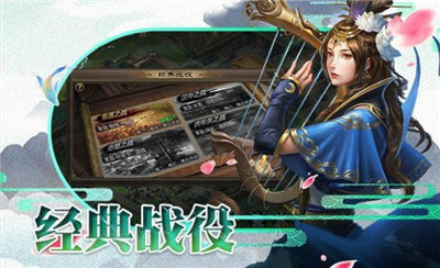 铁骑战歌行