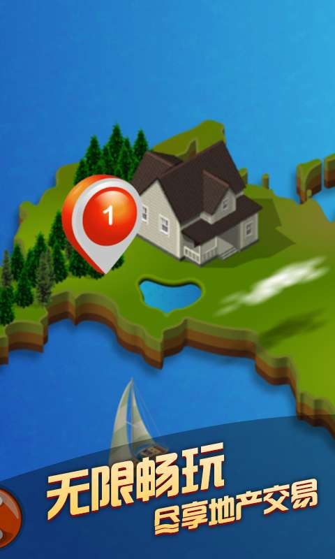 房产交易大亨 2023-03-22 17:57