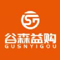 谷森益购APP手机版 