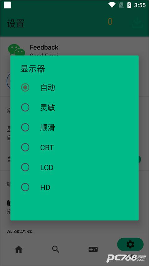 蛋蛋模拟器国际版