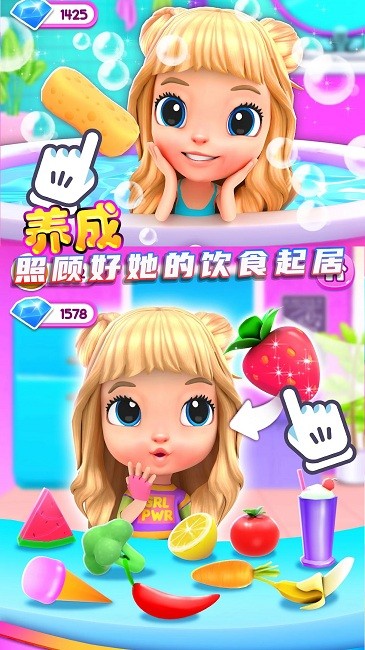 二次元少女模拟器截图0