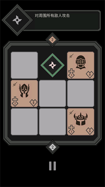 迷你战棋截图3