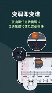 板凳音乐截图0