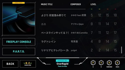 OverRapid截图1