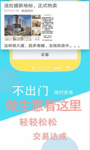 日报头条