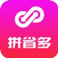 拼省多