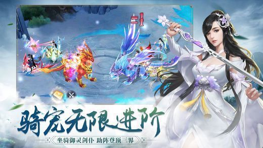 大国战红包版福利版 截图1