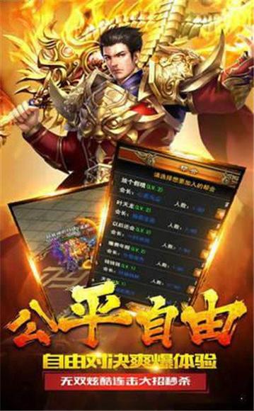 超变迷失神途三端互通版截图2