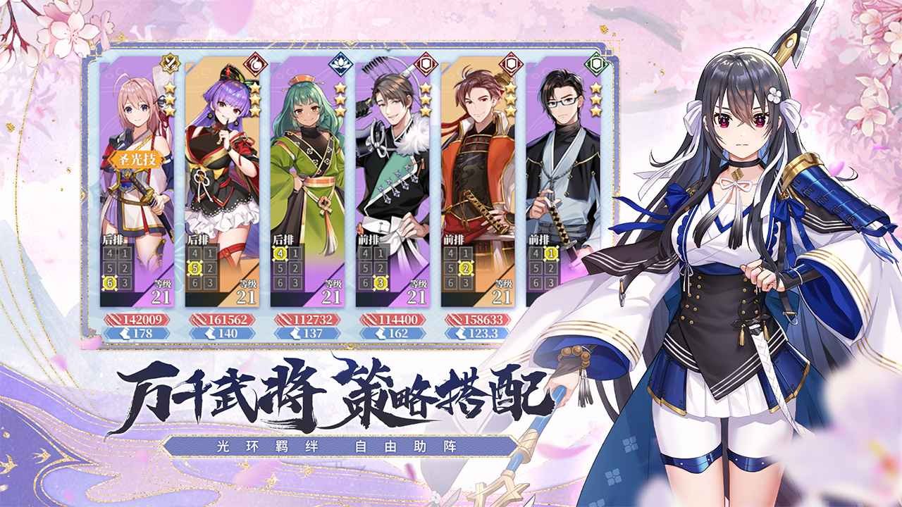 椿之歌官网版 v1.0.1