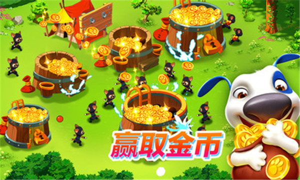 汤姆猫战营无限钻石版 v1.8.11