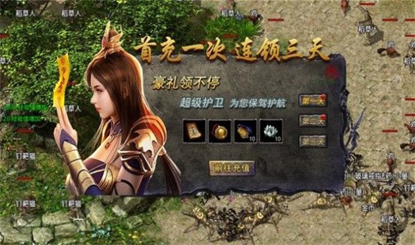 城战传奇  v4.0.8