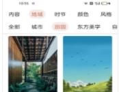 奶油壁纸精选