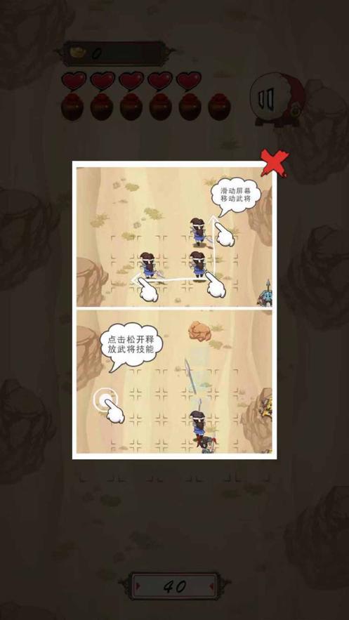 赵云必须死 V 1.0.1