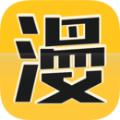 奇漫屋