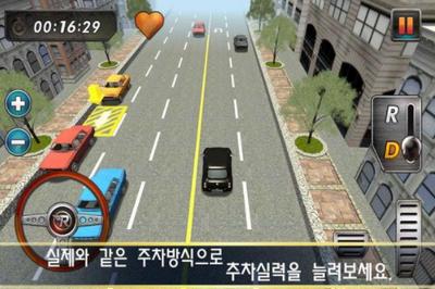 真实停车3D 2024-06-25 15:08