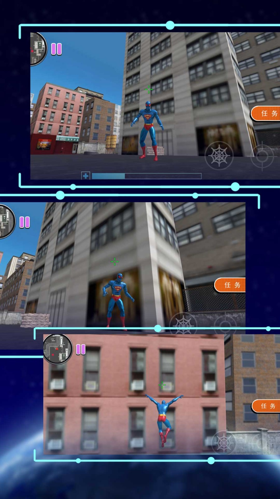 火柴蜘蛛人大冒险  v1.0.5