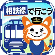 与相铁线走吧手游