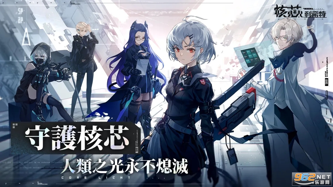 核芯利希特台服 v0.1.23安卓版