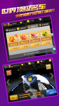 全民暴力摩托 v3.1.5