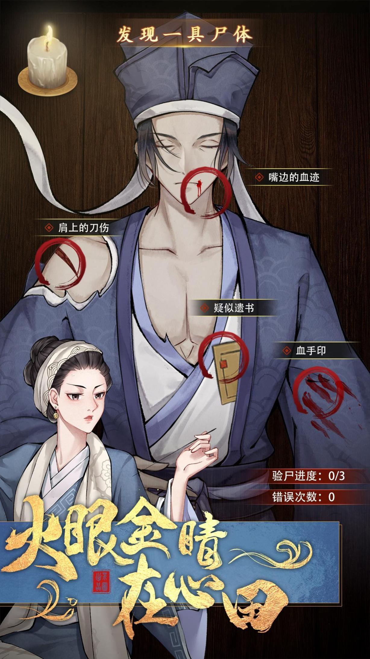 开封有个包青天截图0