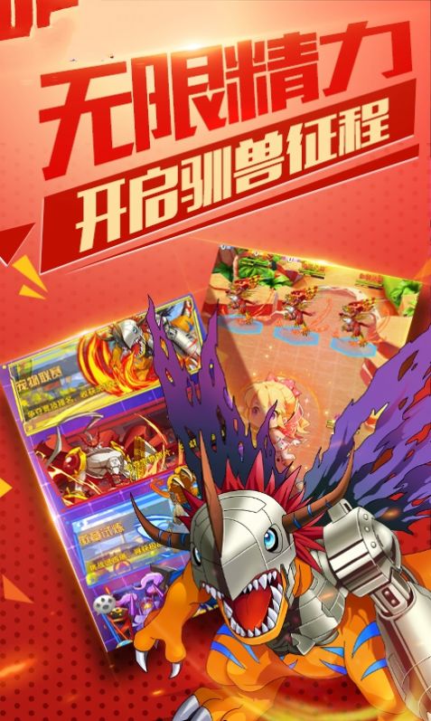 口袋妖怪平民训练家游戏官方版  v4.4.1