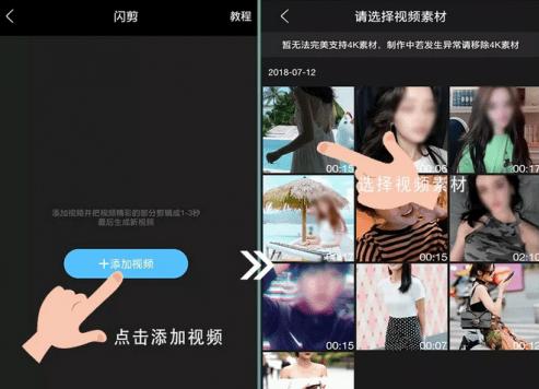 云美摄Pro