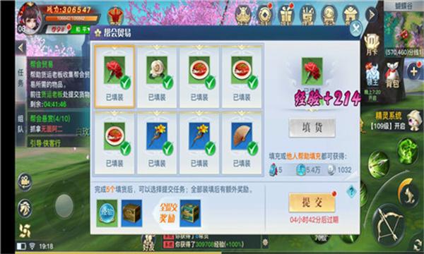 龙武手游变态版