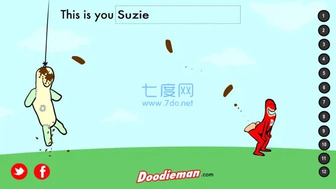 大便超人手机版下载截图3