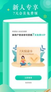 荷花网截图0