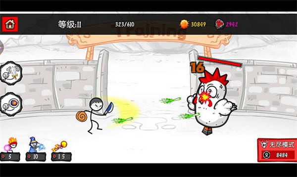 模拟激光剑截图1