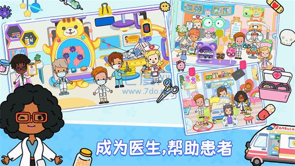 yoya世界免费自建房 v2.3