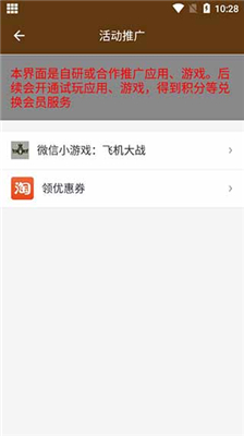 星极多开