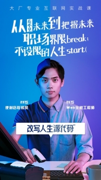 腾讯课堂截图3