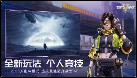 超凡先锋正版 v3.1.5