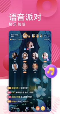 蜜岛交友截图2