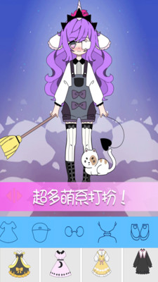 托卡世界少女屋.jpg