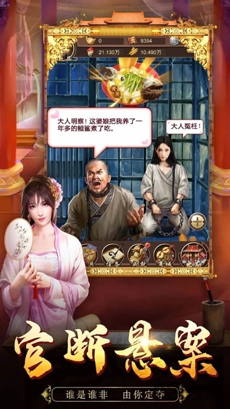 我在后宫当皇帝游戏