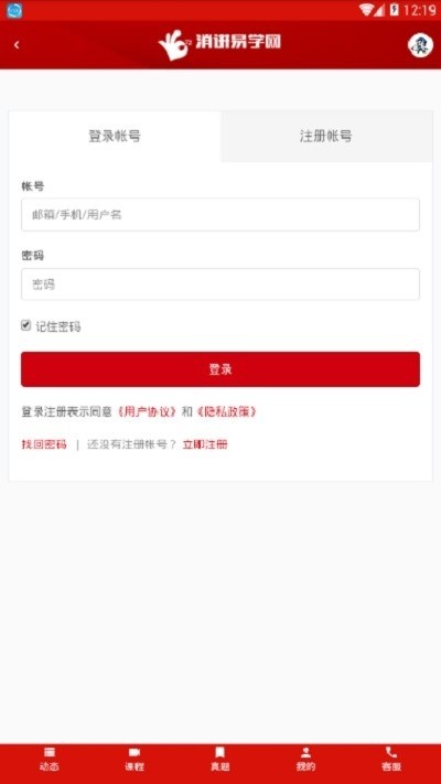 消讲易学网 2020-03-23 10:23