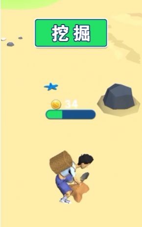 赶海吧少年截图2