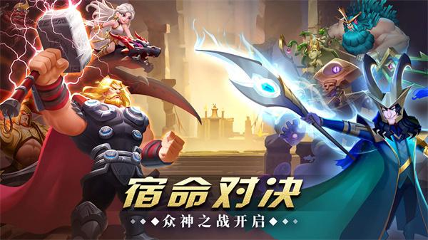 怪咖英雄正版