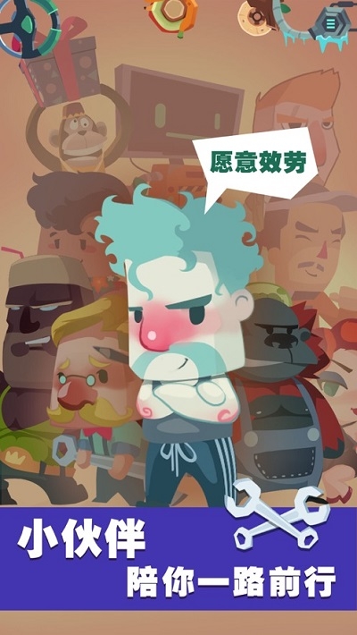 Clicker Racing(小破车)