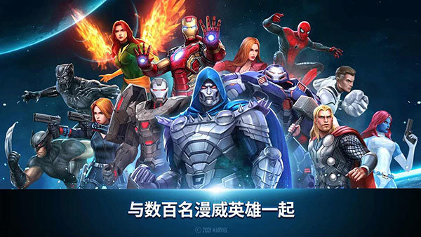 漫威未来之战破解版 v9.1.1