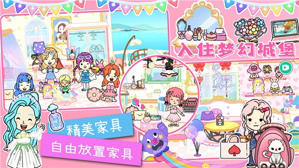 软萌城堡小镇世界  v1.0